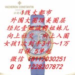 顶美圈层.jpg 顶美圈层.jpg