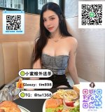 小蜜蜂外送茶TG：@tw1368 (12).jpg