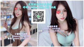 小蜜蜂茶坊下載Gleezy：搜尋tim898 (8).jpg