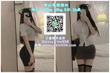 小蜜蜂茶坊下載Gleezy：搜尋tim898 (9).jpg