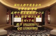 国际会所A.jpg 国际会所A.jpg
