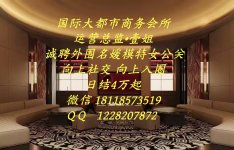 商务会所A.jpg 商务会所A.jpg