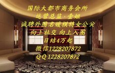 大都市商务会所.jpg