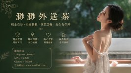 渺介紹.jpg 渺介紹.jpg