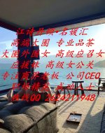 高端预约2.jpg 高端预约2.jpg