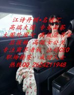 高端预约5.jpg 高端预约5.jpg