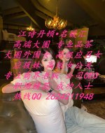 高端预约3.jpg 高端预约3.jpg