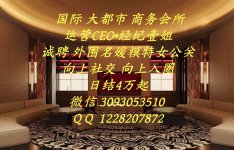 国际商务会所.jpg 国际商务会所.jpg