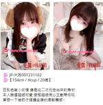 yoasobi25 (9).png