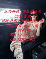 国际商务会所3.jpg