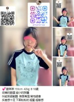 北部學生1.jpg 北部學生1.jpg