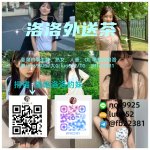 洛洛廣告.jpg 洛洛廣告.jpg