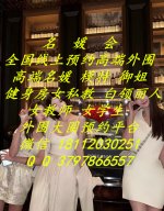 预约平台2.jpg 预约平台2.jpg