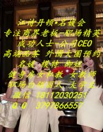 专注预约2.jpg 专注预约2.jpg