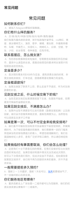 常见问题_202606121836_34846.png