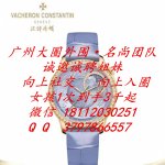 广州高端合作.jpg 广州高端合作.jpg