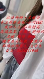 顶美预约.jpg 顶美预约.jpg